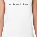 too busy to fcuk