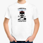 Детская футболка