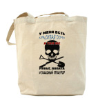 Холщовая сумка