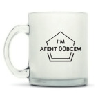 Кружка матовая