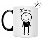 Кружка-хамелеон