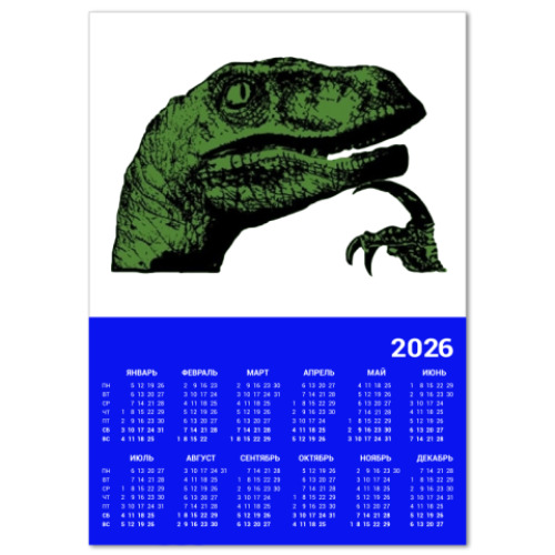 Календарь с принтом Филосораптор