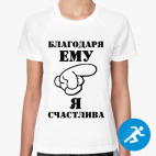 Женская спортивная футболка