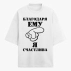 Футболка оверсайз