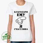 Женская футболка органик