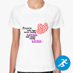 Женская спортивная футболка