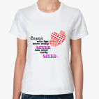 Женская футболка