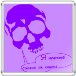 Сидела на диете