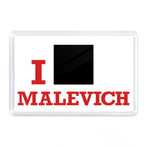 Магнит с принтом  Malevich