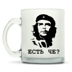 Кружка матовая