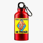 Металлическая бутылка 400 мл UV-DTF