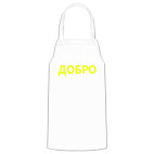 Кухонный фартук