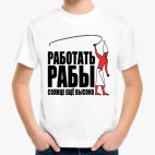 Детская футболка