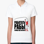 Женская рубашка поло