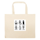 Большая сумка шоппер