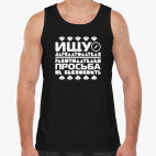 Мужская майка