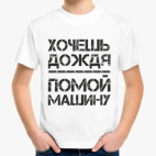 Детская футболка