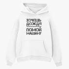 Толстовка худи оверсайз