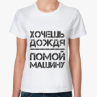 Женская футболка