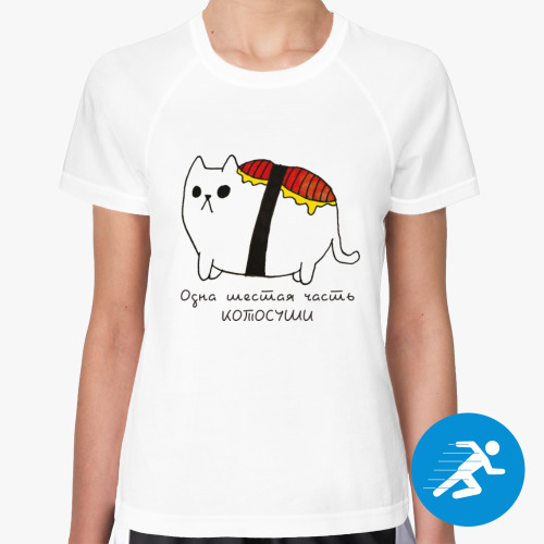Женская спортивная футболка с принтом Котосуши