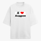 Футболка оверсайз