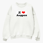 Свитшот оверсайз