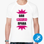 Мужская спортивная футболка