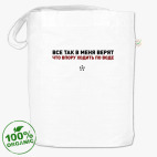 Сумка шоппер