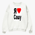 Свитшот оверсайз