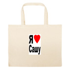 Большая сумка шоппер