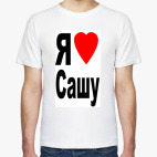 Мужская футболка