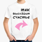 Детская футболка