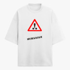 Футболка оверсайз