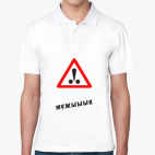 Мужская рубашка поло