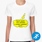 Женская спортивная футболка