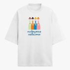 Футболка оверсайз