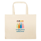 Большая сумка шоппер