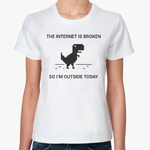 Классическая футболка Internet is broken...