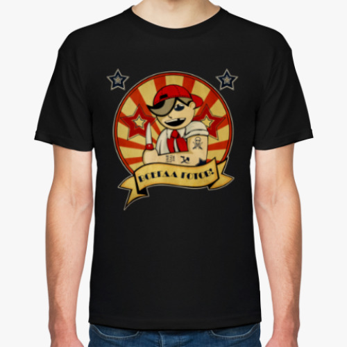 Футболка с принтом Всегда готов! Хулиган пионер