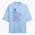 Футболка оверсайз