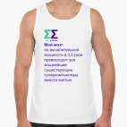 Мужская майка