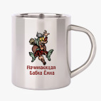 Кружка металлическая