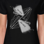 Дави свой яд!