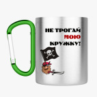 Кружка с карабином