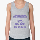 Женская майка