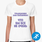 Женская спортивная футболка