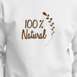 100 % Натуральный дизайн