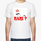 Мужская футболка