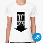 Женская спортивная футболка