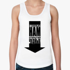 О сколько нам!